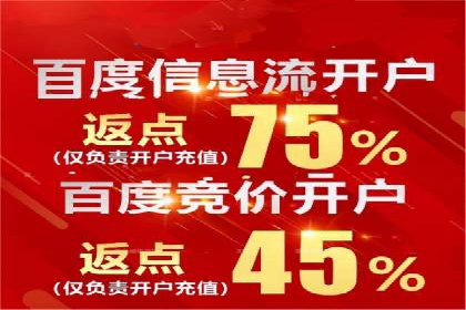 信息流广告：百度案例，教你如何精准触达目标用户