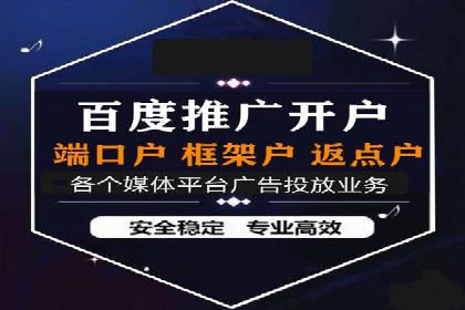 百度推广优化策略实战案例分享