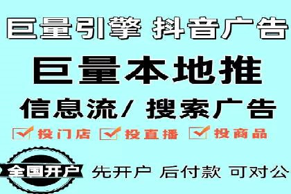 百度推广返点案例：助力企业快速成长
